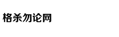 《复联四》一杯在手天下我有